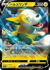 Product image for Fulgudog V