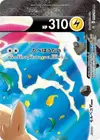 Product image for Morpeko V UNION 057 184 Top Right