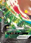 Product image for Morpeko V UNION 058 184 Bottom Left