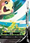 Product image for Morpeko V UNION 059 184 Bottom Right