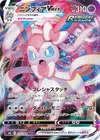 Product image for Sylveon VMAX