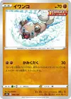 Product image for Rocabot