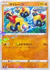 Product image for Falinks