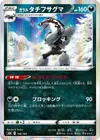 Product image for Ixon de Galar