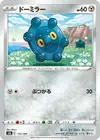 Product image for Bronzor