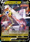 Product image for Duralugon V