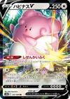 Product image for Leuphorie V