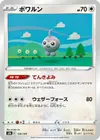 Product image for Morphéo