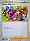 Product image for Friends in Galar