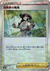 Product image for Adventurers Discovery
