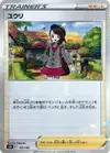 Product image for Gloria