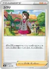 Product image for Gloria