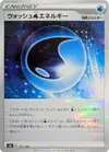 Product image for Wash W Energy
