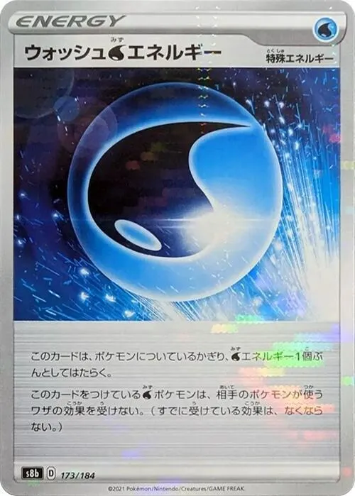 Wash W Energy — S8b: VMAX Climax — Pokemon Japan