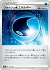 Product image for Wash W Energy