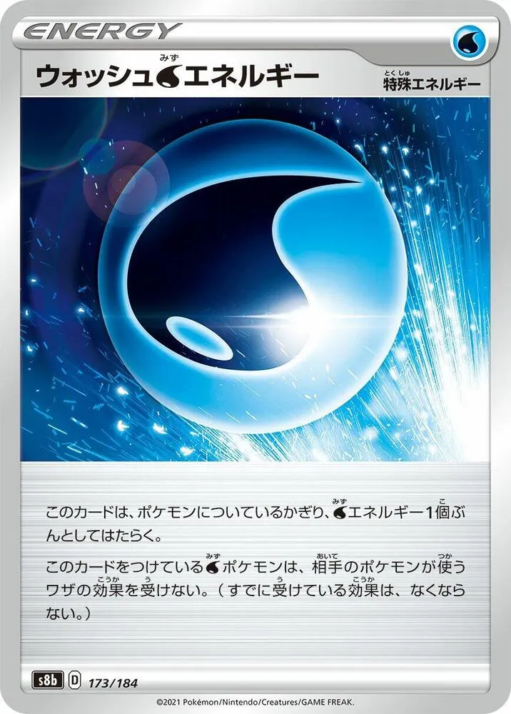 Wash W Energy — S8b: VMAX Climax — Pokemon Japan