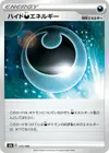 Product image for Hiding D Energy