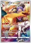 Product image for Charizard