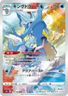 Product image for Kingdra