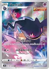 Product image for Banette
