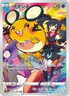 Product image for Dedenne