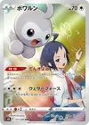 Product image for Morphéo