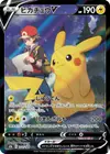 Product image for Pikachu V