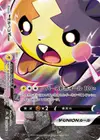 Product image for Morpeko V UNION 228 184 Bottom Left