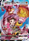 Product image for Single Strike Urshifu VMAX
