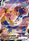 Product image for Rapid Strike Urshifu VMAX