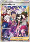 Product image for Friends in Galar