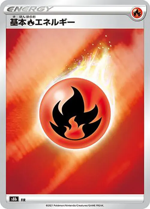 Énergie Feu — S8b: VMAX Climax — Pokemon Japan