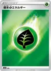 Product image for Énergie Plante