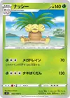 Product image for Noadkoko