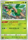 Product image for Tropius