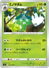 Product image for Cheniselle