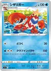 Product image for Colhomard