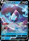 Product image for Luminéon V