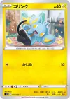 Product image for Lixy