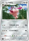 Product image for Cheniselle
