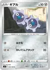 Product image for Tic