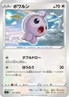 Product image for Morphéo