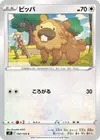 Product image for Keunotor