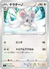 Product image for Pashmilla