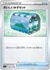 Product image for Pack d'Eau Fraîches