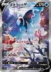 Product image for Luminéon V