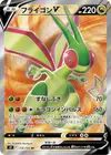 Product image for Libégon V