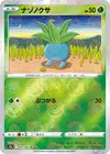 Product image for Oddish