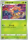 Product image for Gloom