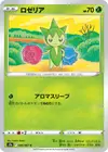 Product image for Roselia